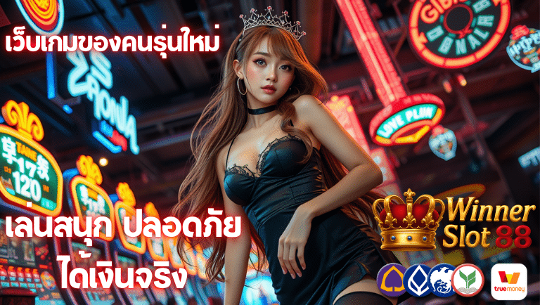 winnerslot88